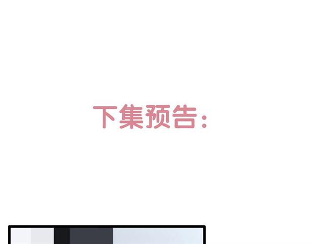 第42话坦白82