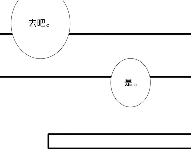 第9话 女皇&amp;amp;总裁斗渣爹后妈！47