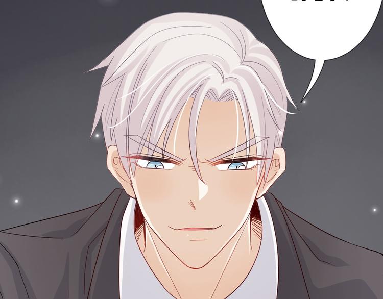 第1话  女皇穿越PK霸道总裁83