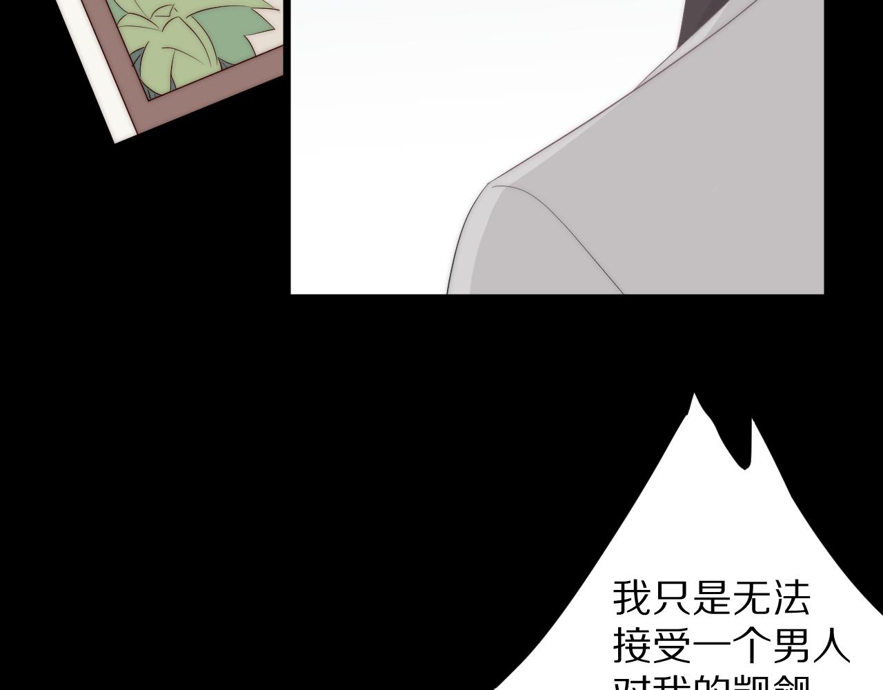 第45话 隐情16