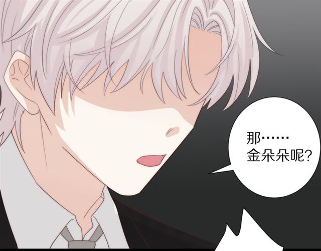第40话威胁46