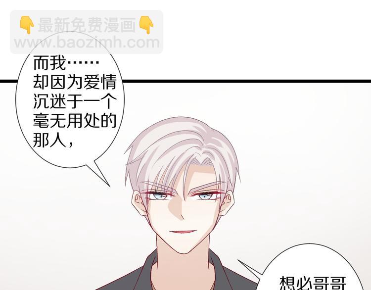 第9话 女皇&amp;amp;总裁斗渣爹后妈！34