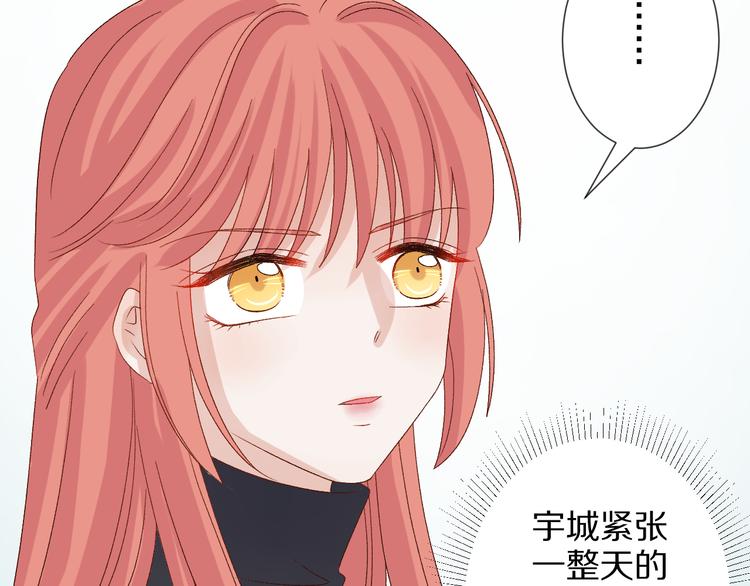 第10话 女皇见家长的样子是？9