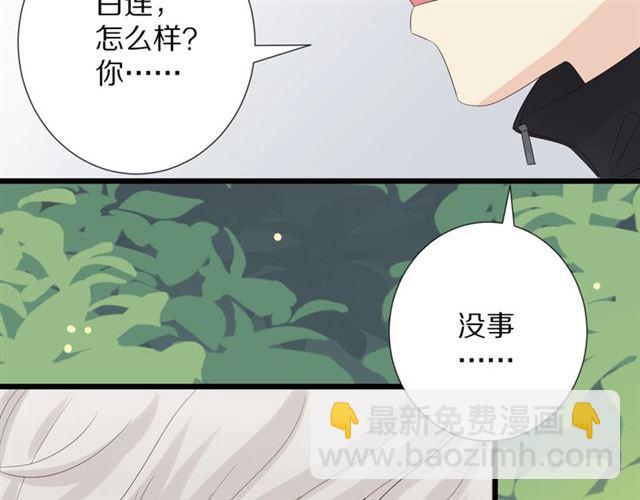 第35话 失落60