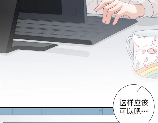 第37话美少年要出道？！4