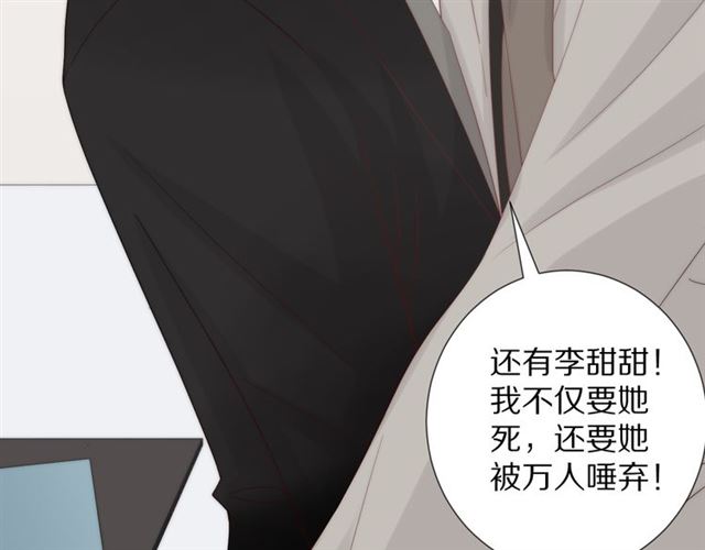 第40话 威胁64