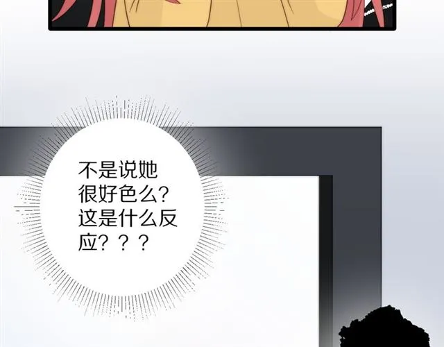 第43话 诱惑69