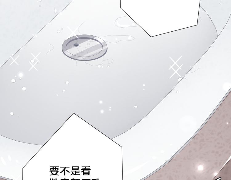 第1话  女皇穿越PK霸道总裁63