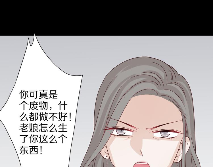 第6话  强行撩女皇的总裁上线24