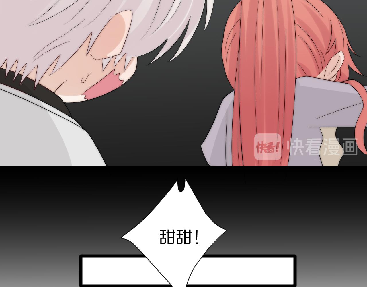 完结篇 新生！174