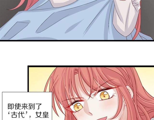 第33话 偿还6