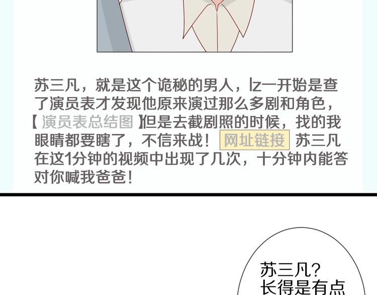 第18话 女皇逆天手段改写命运62