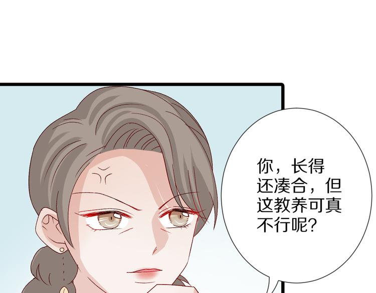 第9话 女皇&amp;amp;总裁斗渣爹后妈！64