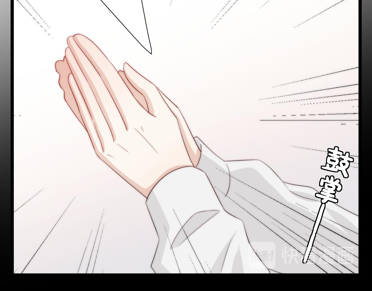 完结篇 新生！31