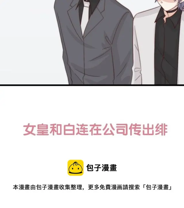 第38话示威90