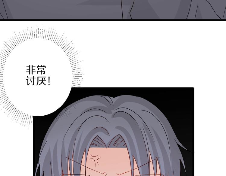 第24话 骄傲的明星的攻略之道40