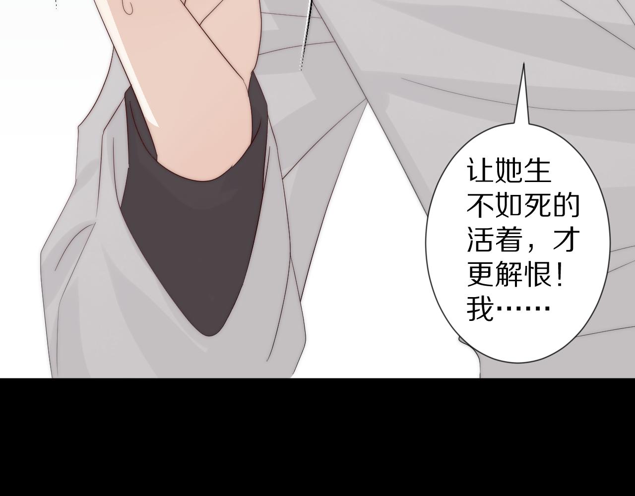 第45话 隐情31