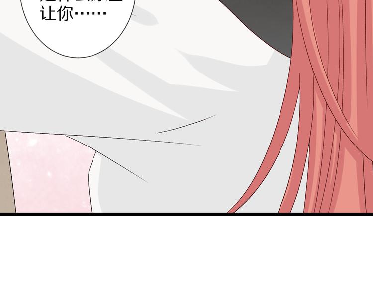 第10话 女皇见家长的样子是？110