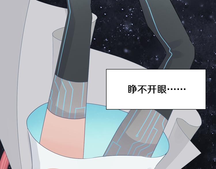 序章 总攻女皇穿越对上霸道总裁12