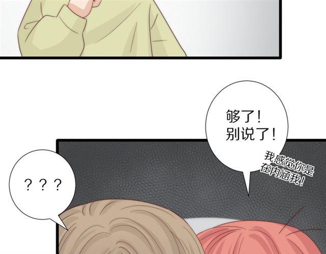 第42话坦白65