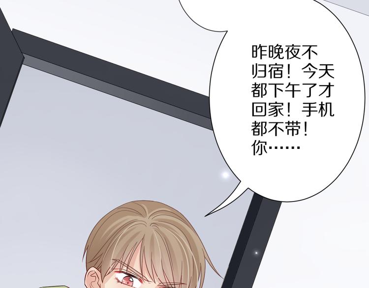 第3话  总攻女皇展示虐渣技巧31