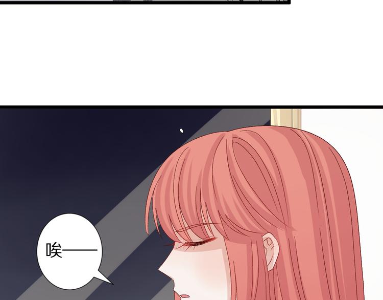 番外  情人节女皇的惊喜！7