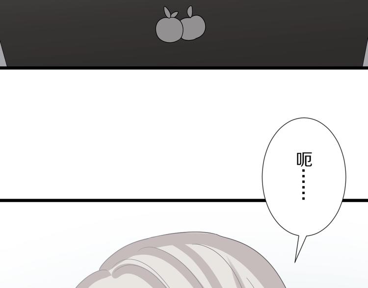 第24话 骄傲的明星的攻略之道46