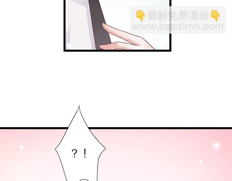 第2话 渣攻女皇&amp;amp;奶狗总裁？97