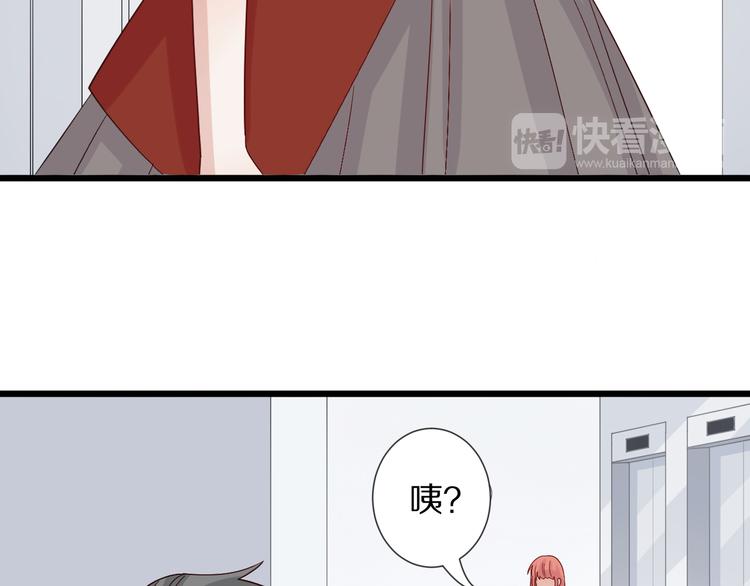 第3话  总攻女皇展示虐渣技巧61