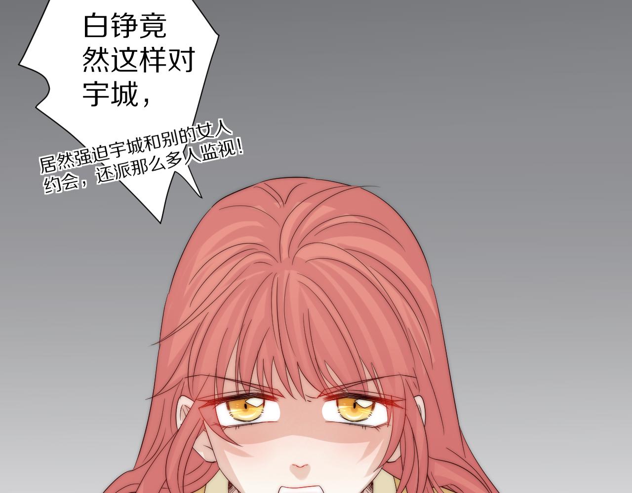 第45话 隐情55