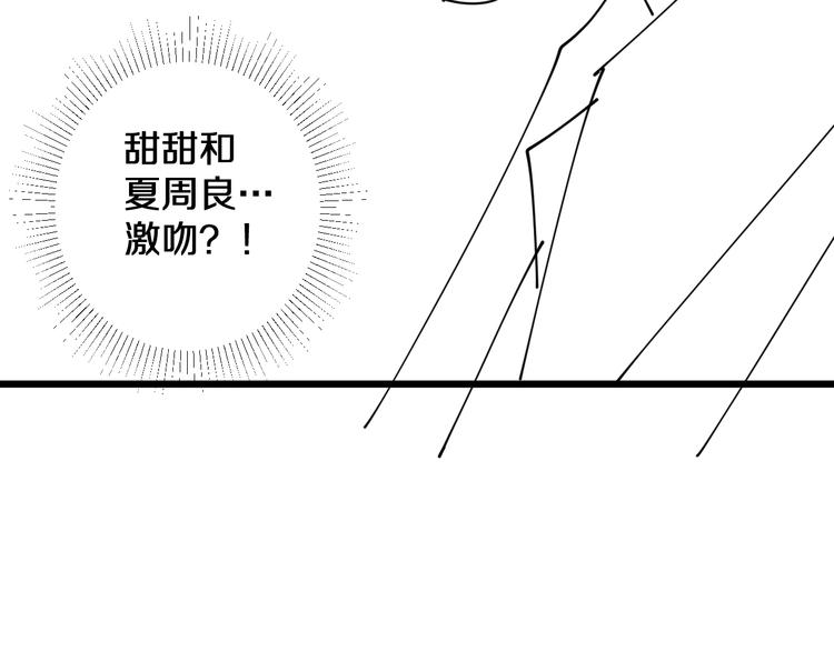 第26话 没有你游乐园不好玩！92