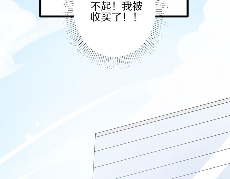 第13话 姐控弟弟与总裁抢女皇79