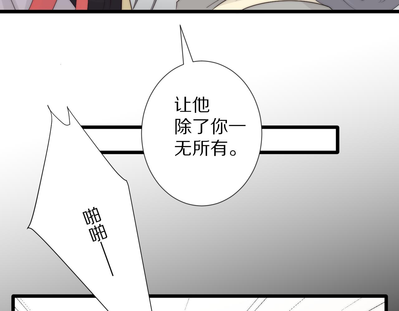 完结篇 新生！30