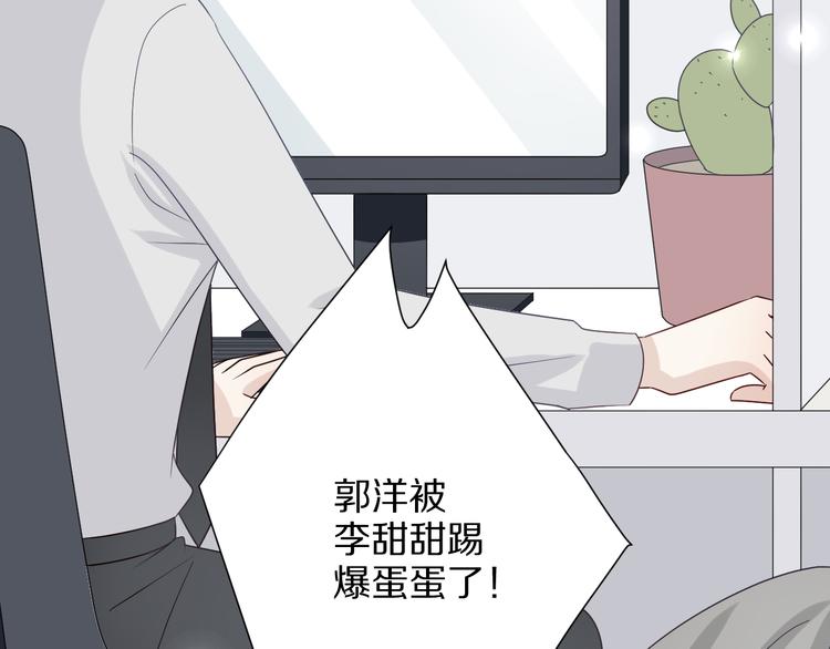 第4话 霸总要被女皇崩人设啦？7