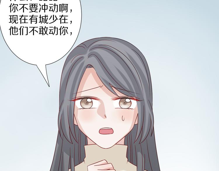 第4话 霸总要被女皇崩人设啦？122