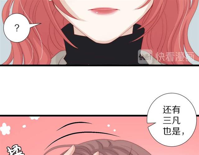 第37话美少年要出道？！93