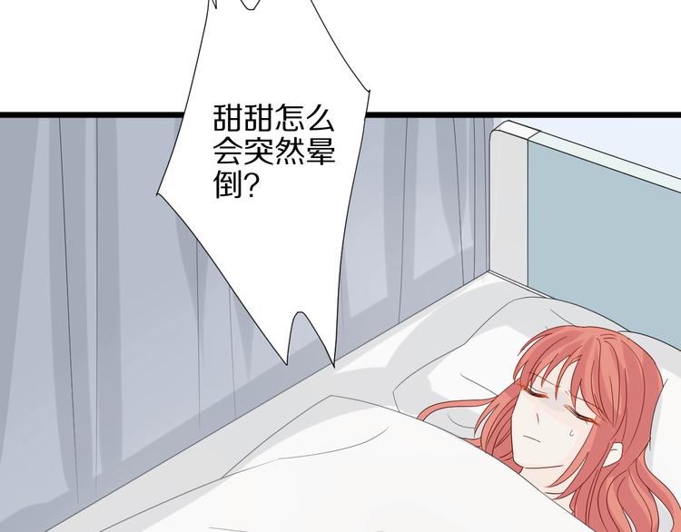 第21话 有人盯上女皇啦？！3