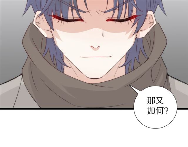 第41话 痛击39