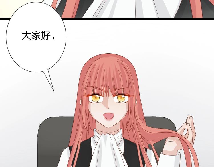第16话 女皇遭群嘲！她将？70