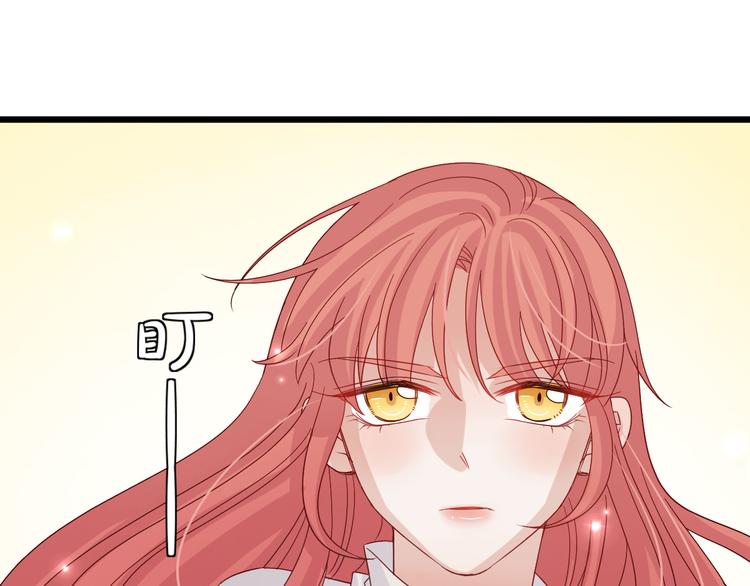 第1话  女皇穿越PK霸道总裁131