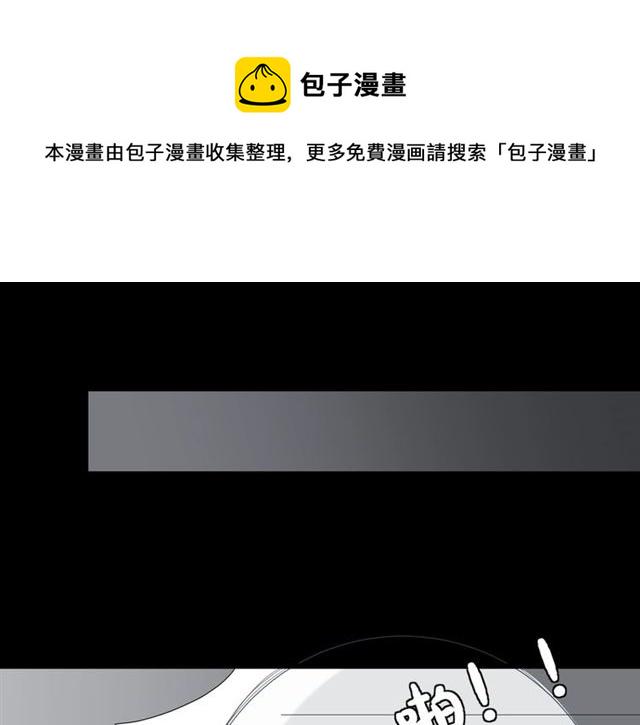 第33话 偿还57