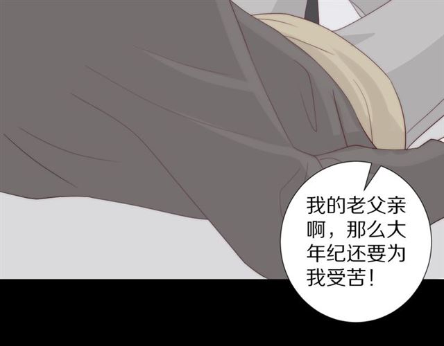 第39话 热搜?48