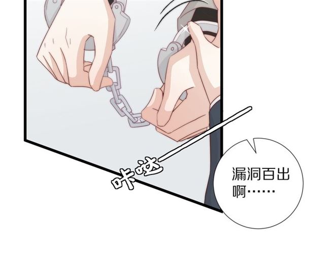 第41话痛击81