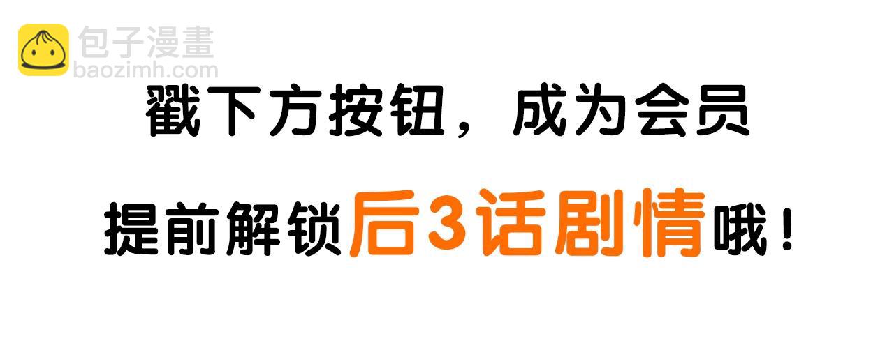 第45话 隐情82