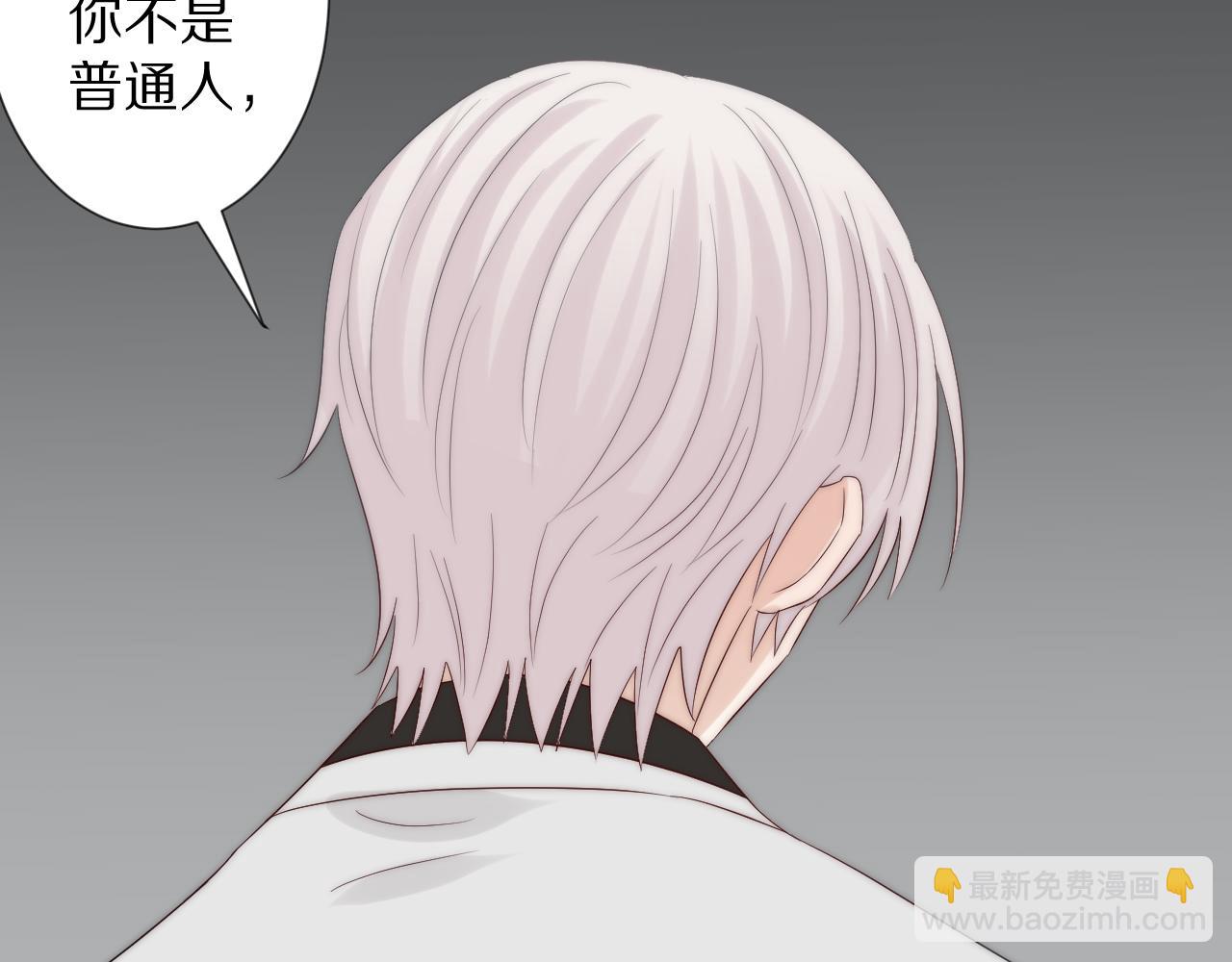 完结篇 新生！136