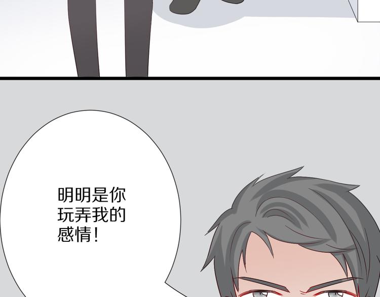 第4话 霸总要被女皇崩人设啦？28