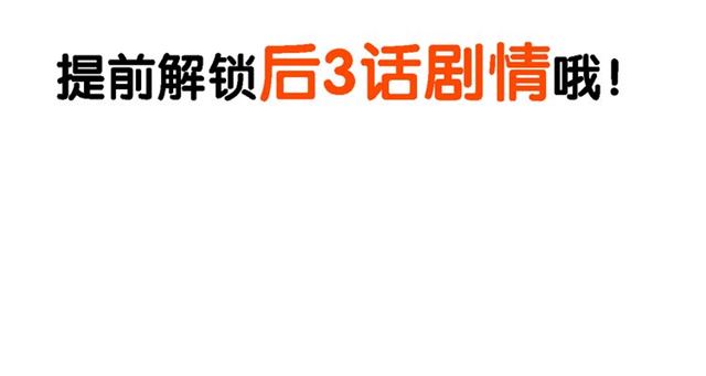 第40话 威胁80