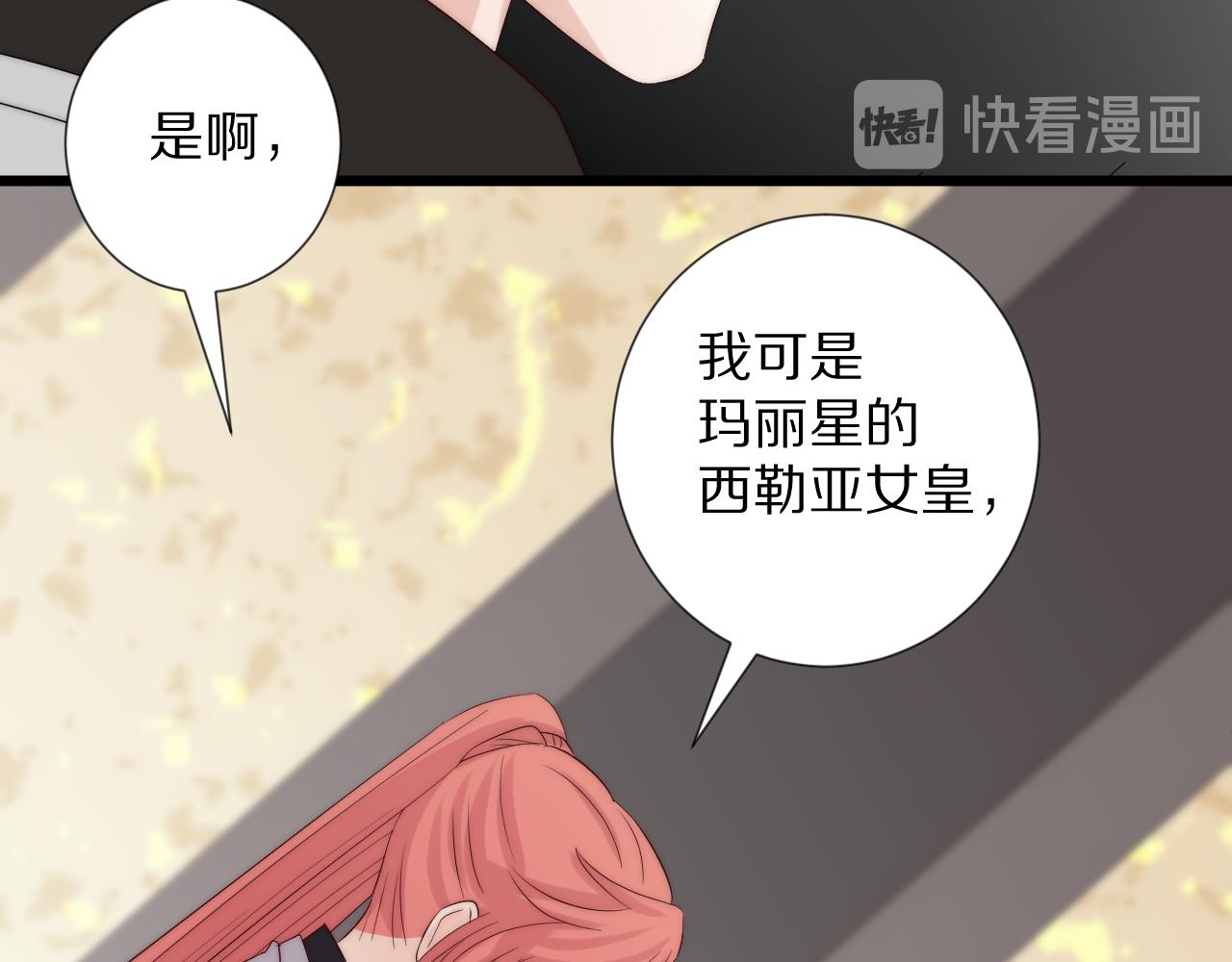 完结篇 新生！139