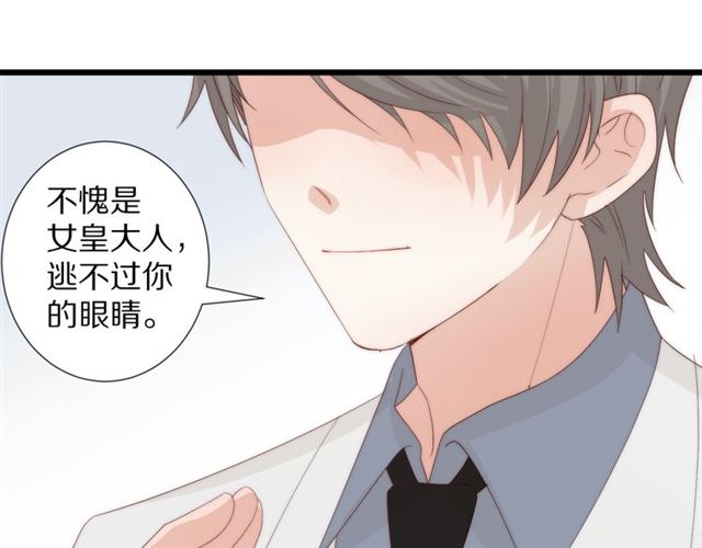 第43话诱惑45