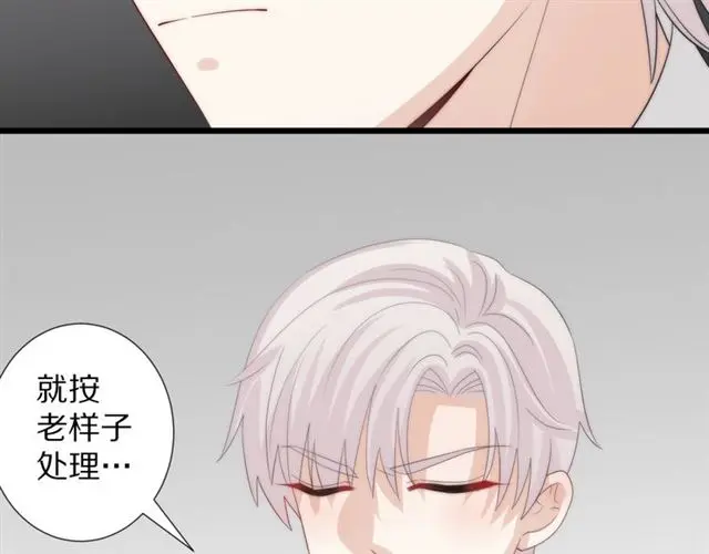第38话 示威31